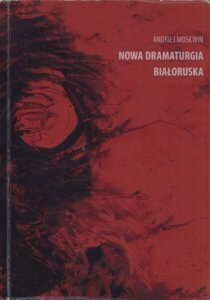 Okładka: Nowa dramaturgia białoruska. T. 1