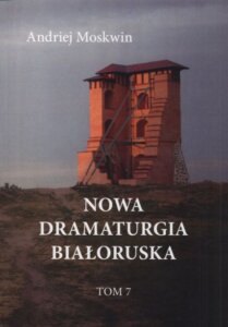 Okładka: Nowa dramaturgia białoruska. T. 7. Zagubieni